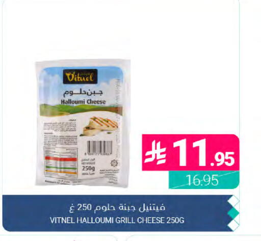 available at Muntazah Markets in KSA, Saudi Arabia, Saudi - Dammam