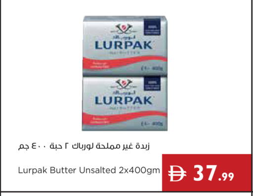 available at إسطنبول سوبرماركت in الإمارات العربية المتحدة , الامارات - ٱلْعَيْن‎