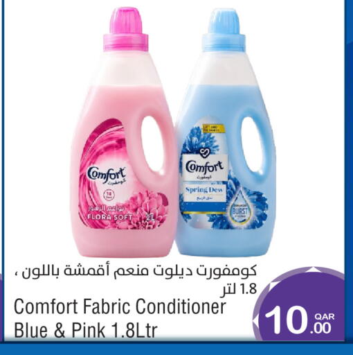 available at ميغا مارت in قطر - الشمال