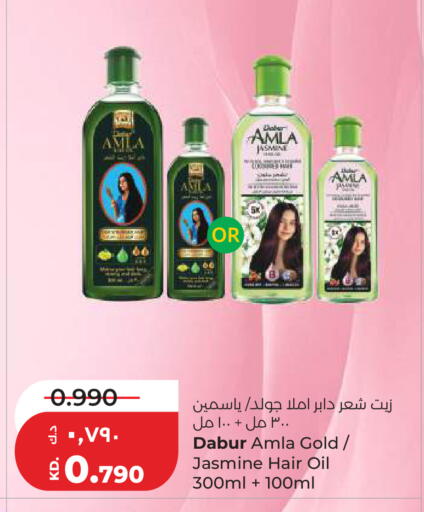 available at لولو هايبر ماركت in الكويت - مدينة الكويت