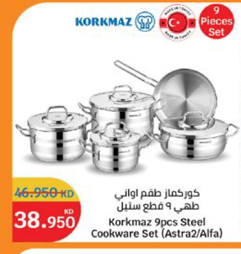 available at سيتي هايبرماركت in الكويت - مدينة الكويت