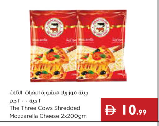 available at إسطنبول سوبرماركت in الإمارات العربية المتحدة , الامارات - ٱلْعَيْن‎