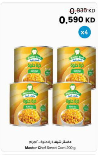 available at مركز سلطان in الكويت - مدينة الكويت