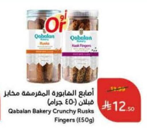 available at Hyper Panda in KSA, Saudi Arabia, Saudi - Al Khobar