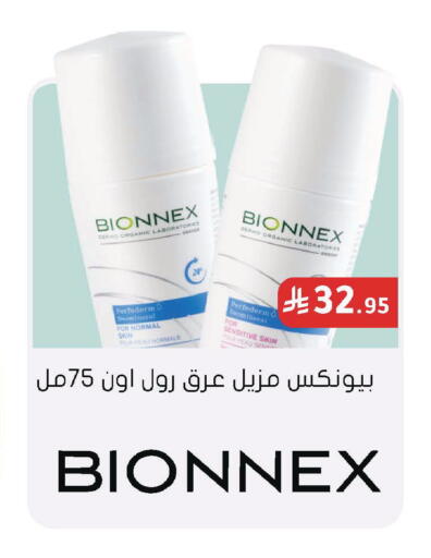 available at  النهدي in مملكة العربية السعودية, السعودية, سعودية - الخبر‎