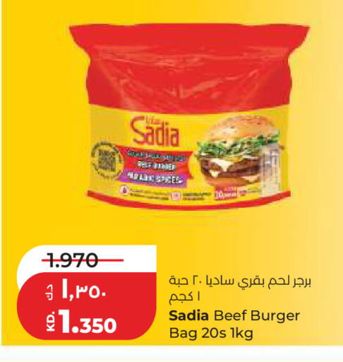 available at Lulu Hypermarket  in Kuwait - Kuwait City