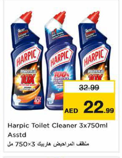 available at نستو هايبرماركت in الإمارات العربية المتحدة , الامارات - الشارقة / عجمان