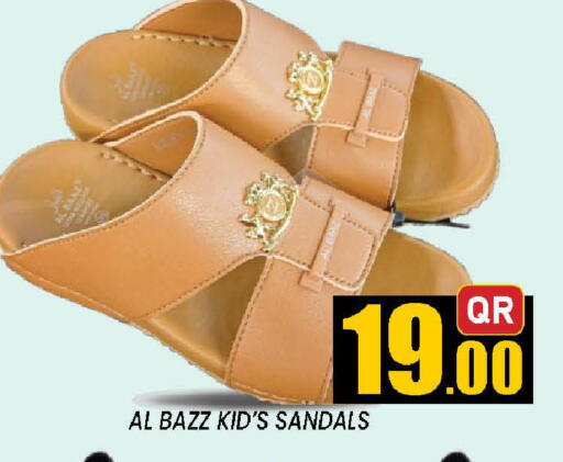 available at دوحة ستوب انح شوب هايبرماركت in قطر - الوكرة