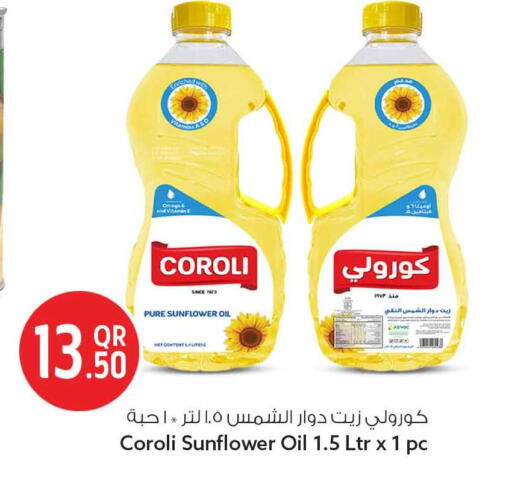 available at Safari Hypermarket in Qatar - Al-Shahaniya