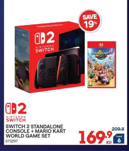 available at X-Cite in Kuwait - Kuwait City