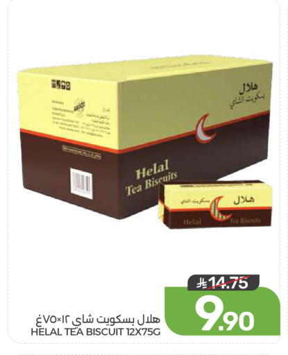 available at Mazaya in KSA, Saudi Arabia, Saudi - Dammam