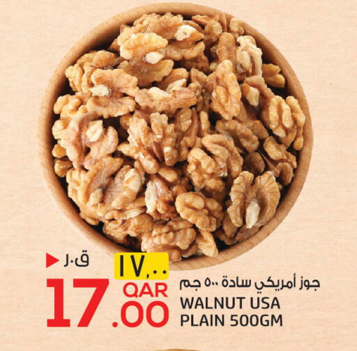 available at كنز ميني مارت in قطر - الوكرة