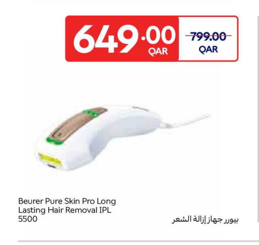 available at Carrefour in Qatar - Al Shamal