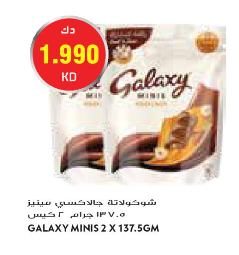 available at Grand Costo in Kuwait - Kuwait City
