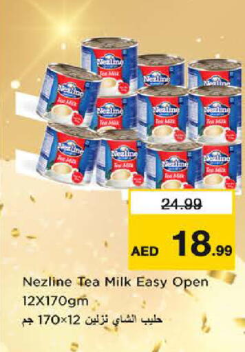 available at Last Chance  in UAE - Fujairah