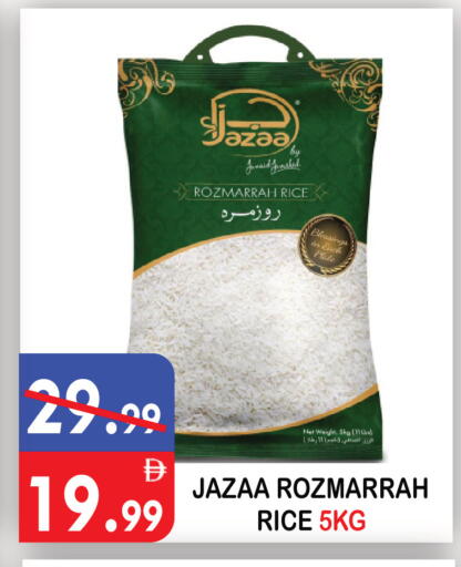 available at يونايتد هيبر ماركت in الإمارات العربية المتحدة , الامارات - دبي