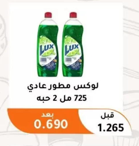 available at Abu Fatira Coop  in Kuwait - Kuwait City