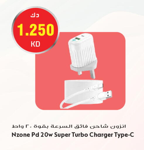 available at Grand Hyper in Kuwait - Kuwait City