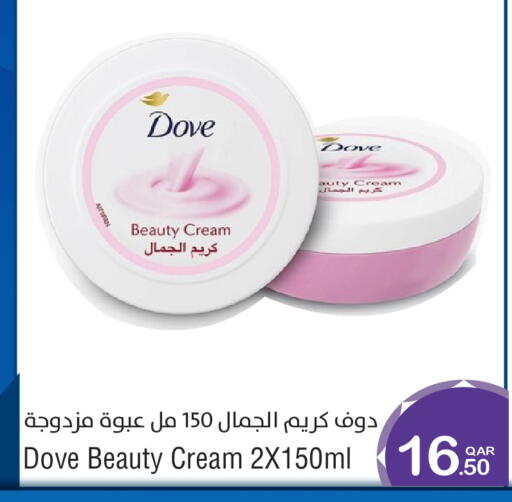 available at ميغا مارت in قطر - الريان