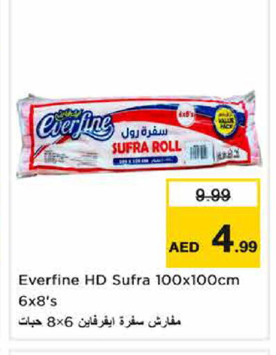 available at نستو هايبرماركت in الإمارات العربية المتحدة , الامارات - الشارقة / عجمان