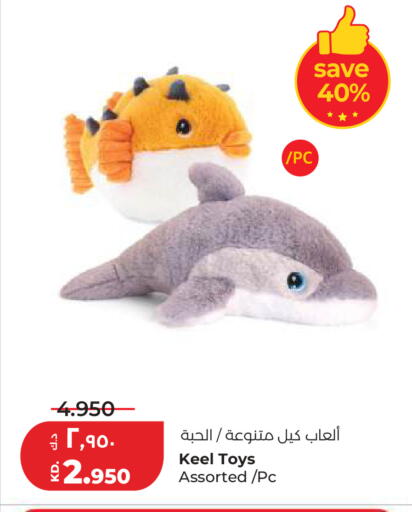available at لولو هايبر ماركت in الكويت - مدينة الكويت