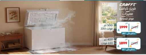 available at BuKhamseen Electric Appliances and Electronics in KSA, Saudi Arabia, Saudi - Dammam