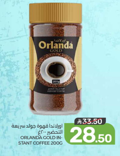 available at  مـزايــا in مملكة العربية السعودية, السعودية, سعودية - القطيف‎