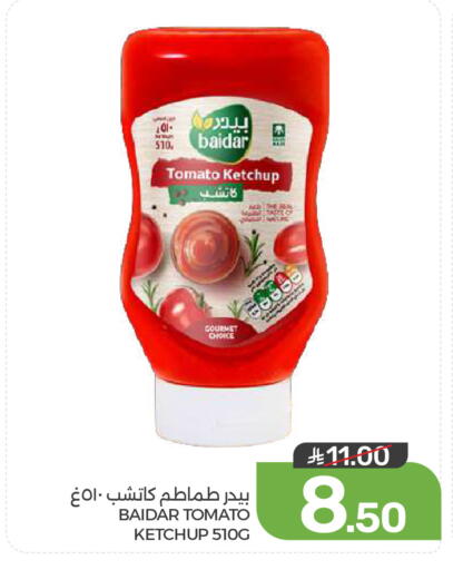 Tomato available at Mazaya in KSA, Saudi Arabia, Saudi - Dammam