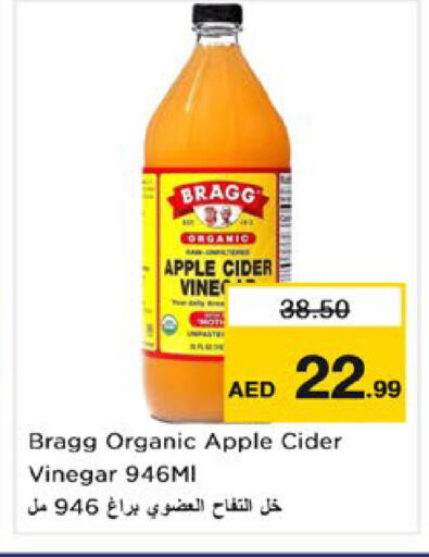 Apple available at Nesto Hypermarket in UAE - Ras al Khaimah