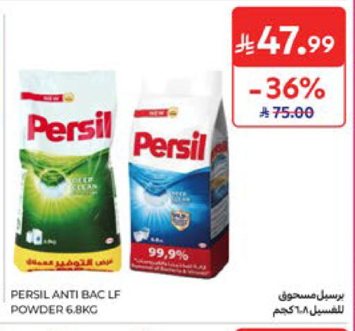 available at Carrefour in KSA, Saudi Arabia, Saudi - Dammam