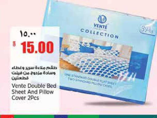 available at ريتيل مارت in قطر - الوكرة