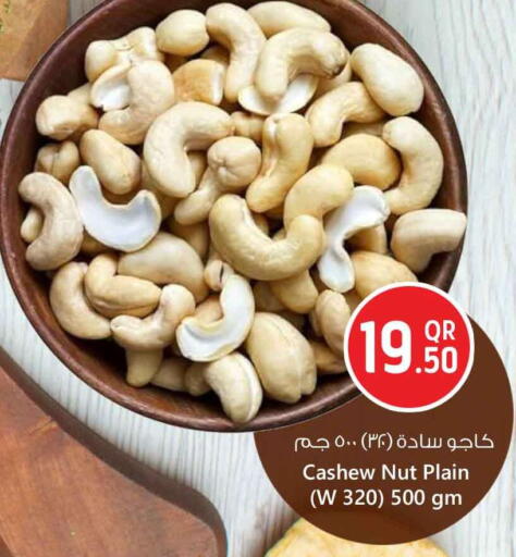 available at سفاري هايبر ماركت in قطر - الشحانية