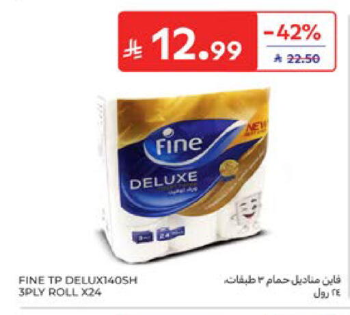 available at Carrefour in KSA, Saudi Arabia, Saudi - Dammam