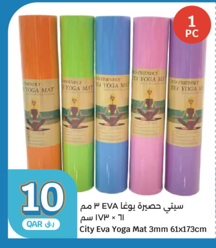 available at سيتي هايبرماركت in قطر - أم صلال