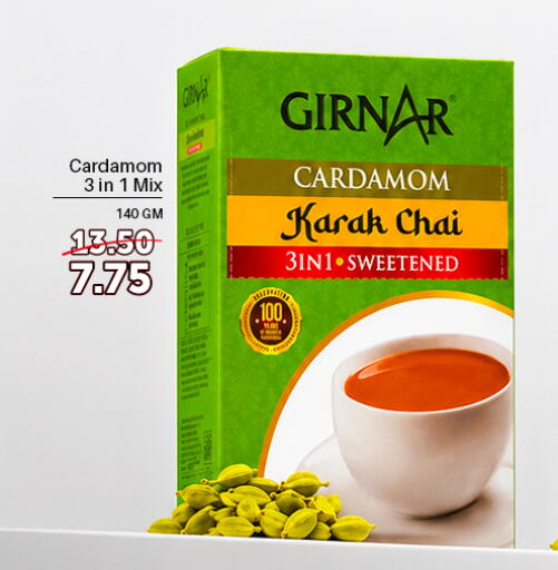 Cardamom available at العديل سوبرماركت in الإمارات العربية المتحدة , الامارات - دبي