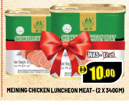available at ليبتس هايبرماركت in الإمارات العربية المتحدة , الامارات - ٱلْعَيْن‎