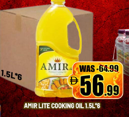available at Leptis Hypermarket  in UAE - Al Ain