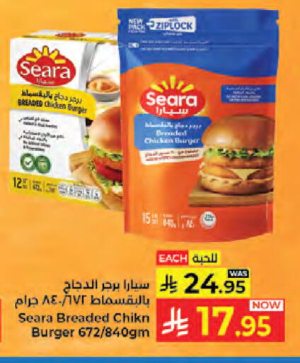 available at كبايان هايبرماركت in مملكة العربية السعودية, السعودية, سعودية - جدة