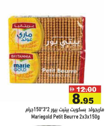 available at أسواق رامز in الإمارات العربية المتحدة , الامارات - أبو ظبي