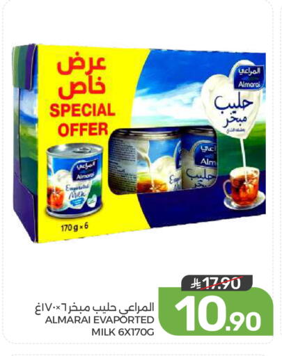 available at Mazaya in KSA, Saudi Arabia, Saudi - Dammam