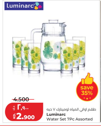 available at Lulu Hypermarket  in Kuwait - Kuwait City