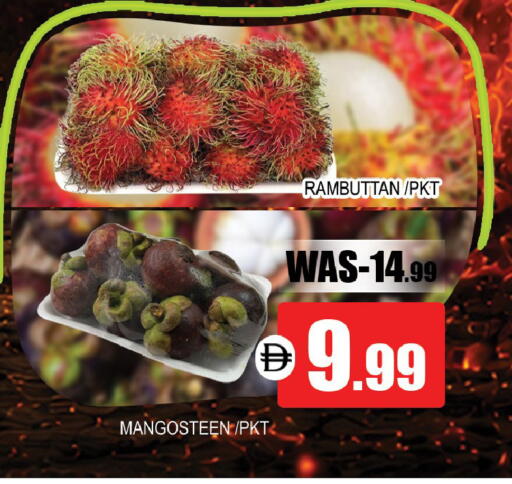 Mangosteen available at ليبتس هايبرماركت in الإمارات العربية المتحدة , الامارات - ٱلْعَيْن‎