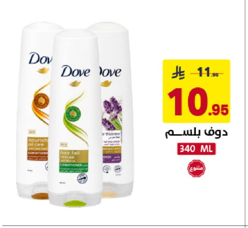 available at Ala Kaifak in KSA, Saudi Arabia, Saudi - Dammam
