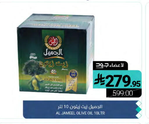 available at Muntazah Markets in KSA, Saudi Arabia, Saudi - Dammam