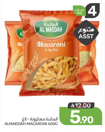 available at Mazaya in KSA, Saudi Arabia, Saudi - Dammam