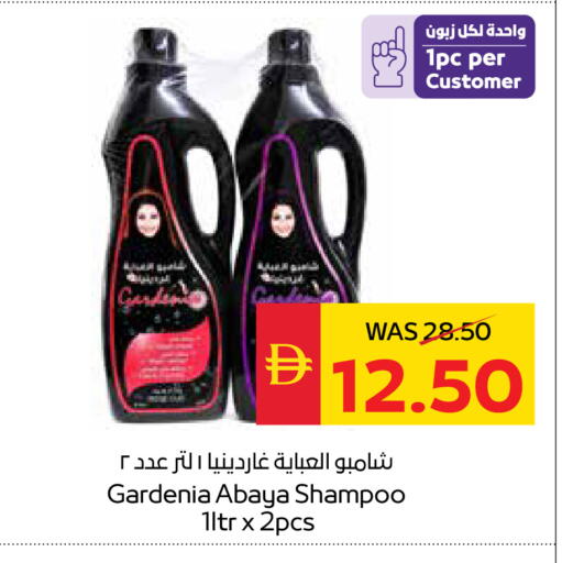 available at SPAR Hyper Market  in UAE - Dubai