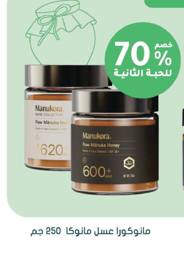 available at  النهدي in مملكة العربية السعودية, السعودية, سعودية - الخبر‎