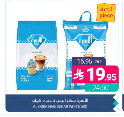 available at Muntazah Markets in KSA, Saudi Arabia, Saudi - Dammam