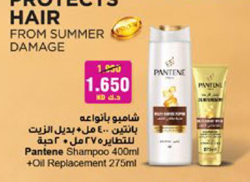 available at سيتي هايبرماركت in الكويت - مدينة الكويت