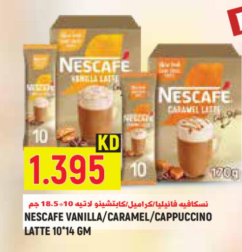 Vanilla available at Sabsah Hypermarket in Kuwait - Kuwait City